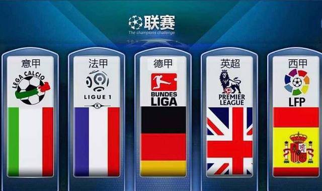 湖人五小阵